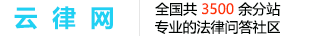 云南省昆明市晋宁区分站